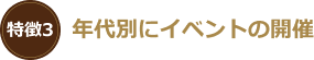 NʂɃCxg̊J
